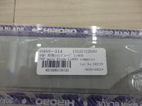 ヒロボー　新品　600mm対称ローター 