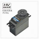 S3177SV　ケース入